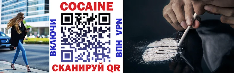 Где купить наркоту Лакинск COCAIN  Гашиш  Героин  Канабис  СОЛЬ 