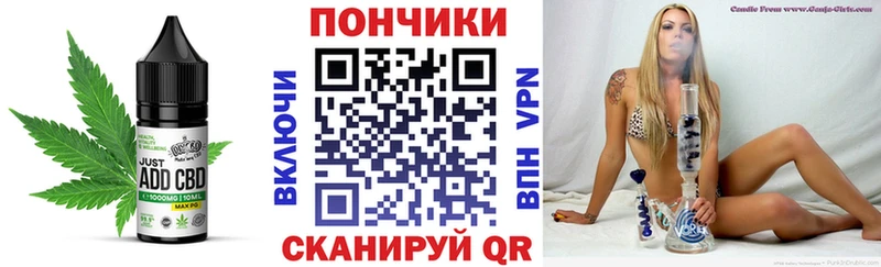 Cannafood марихуана  дарнет шоп  Лакинск 