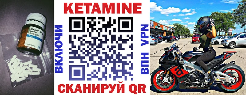 Кетамин VHQ  МЕГА как зайти  Лакинск 