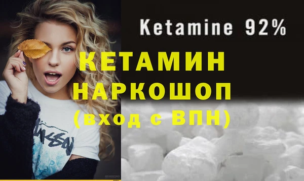 амф Балахна
