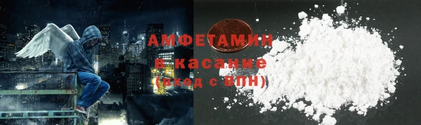 спайс Балабаново
