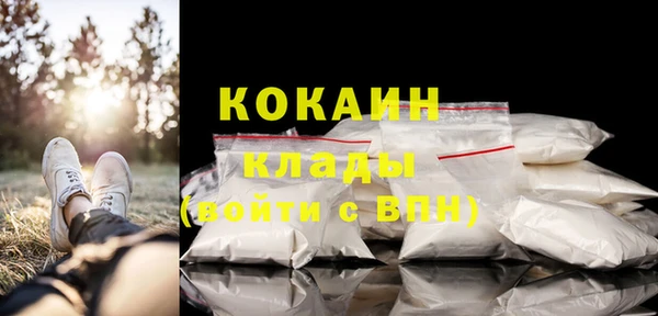 спайс Балабаново