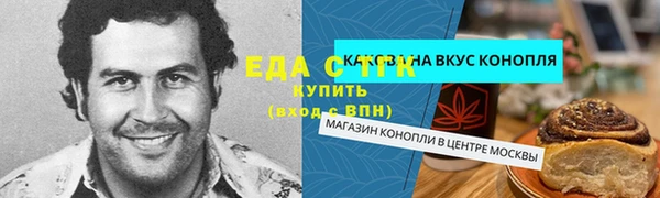 спайс Балабаново