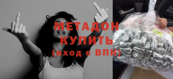 амф Балахна