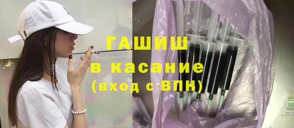 спайс Балабаново