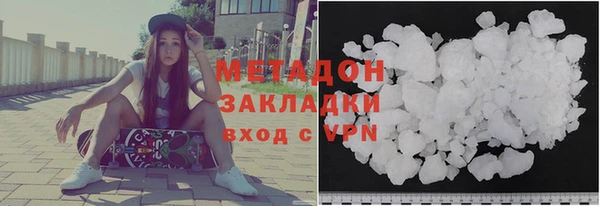 спайс Балабаново