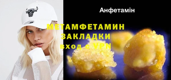 амф Балахна