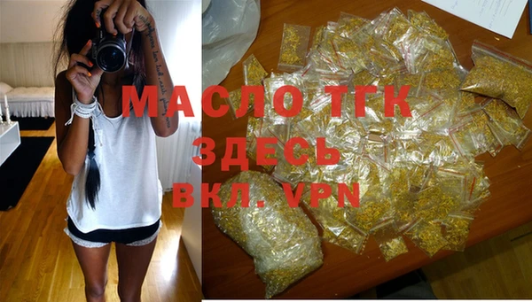 спайс Балабаново