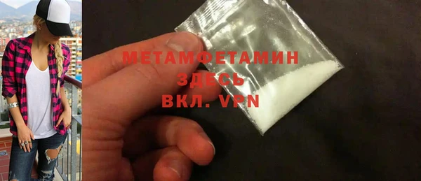 спайс Балабаново