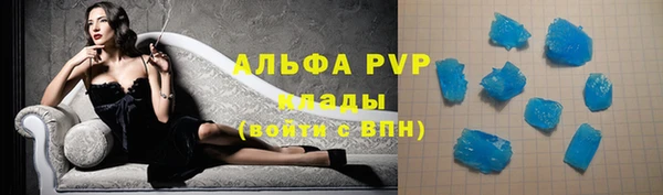 спайс Балабаново