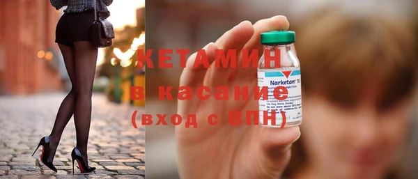 амф Балахна