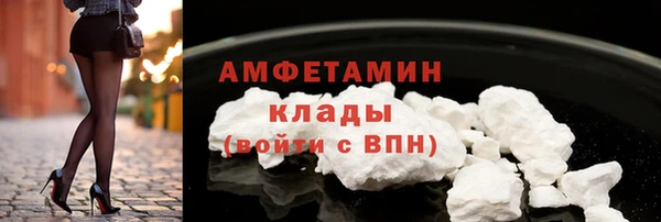амф Балахна
