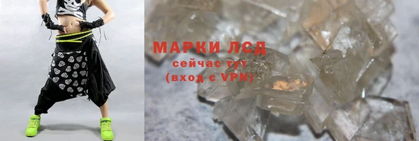 амф Балахна