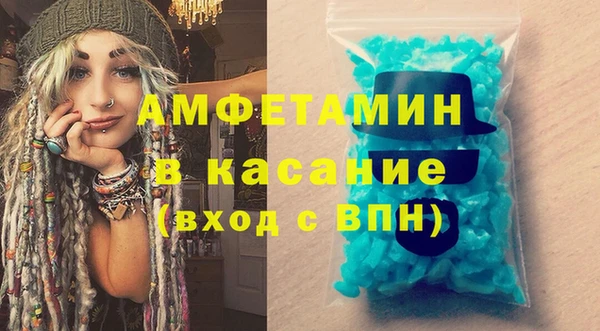 амф Балахна