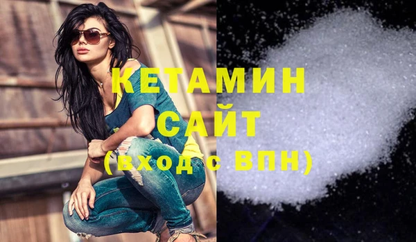 спайс Балабаново
