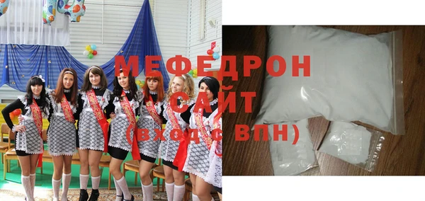 амф Балахна