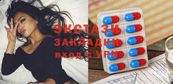 спайс Балабаново