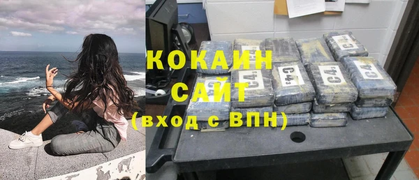 спайс Балабаново