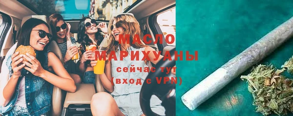 спайс Балабаново