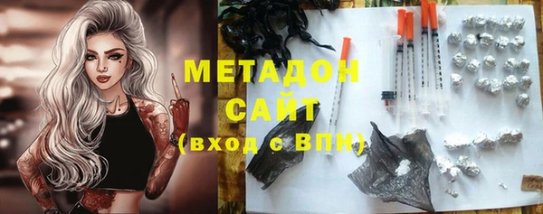 спайс Балабаново