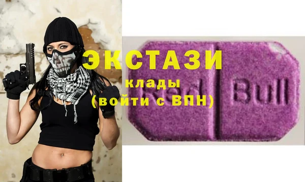 амф Балахна