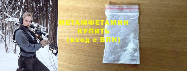 спайс Балабаново