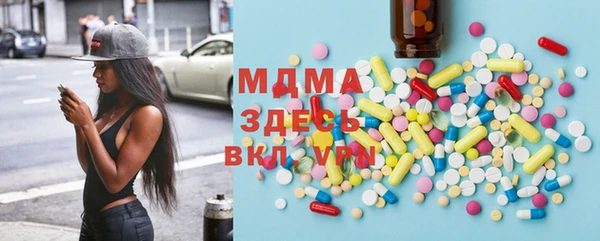 спайс Балабаново