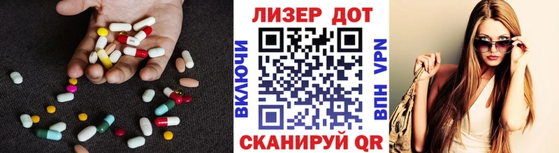 где купить наркоту  Лакинск  Лсд 25 экстази кислота 