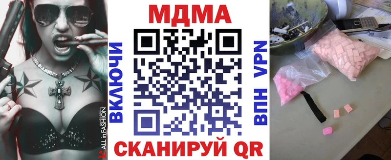 MDMA VHQ  Лакинск 