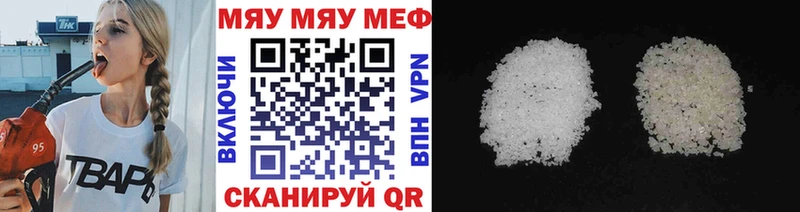 наркошоп  Лакинск  Мефедрон 4 MMC 