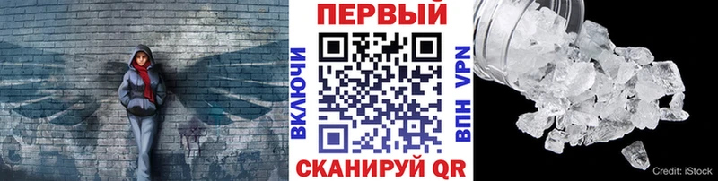 Первитин мет  Лакинск 