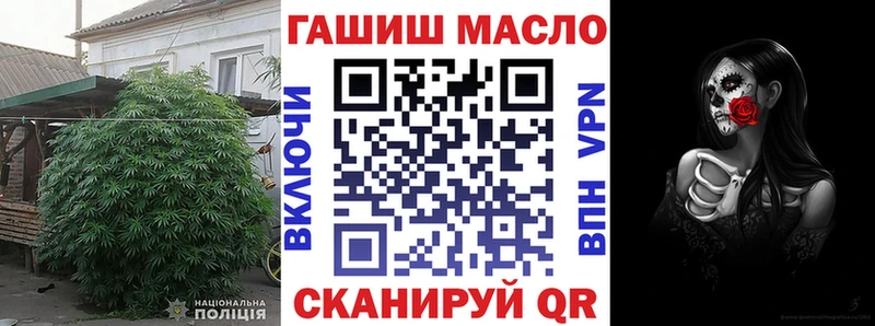 ТГК концентрат omg ССЫЛКА Лакинск даркнет сайт