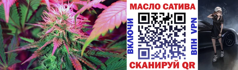ТГК Wax Лакинск